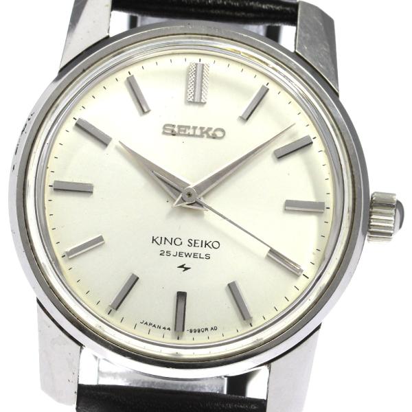 セイコー SEIKO 44-9990 KS キングセイコー 手巻き メンズ _804495