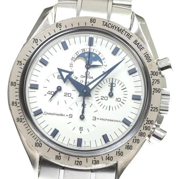 オメガ OMEGA 3575.20 スピードマスター プロフェッショナル ムーンフェイズ 手巻き メ...
