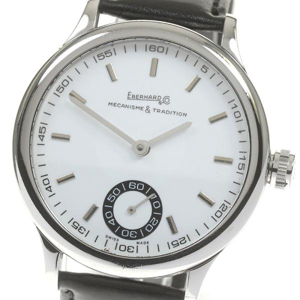 エベラール EBERHARD Ref.21020 スモールセコンド 手巻き メンズ _837663【...