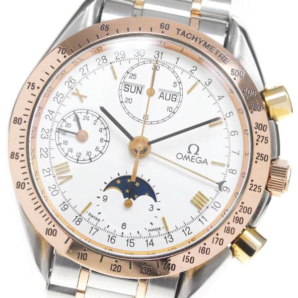 ベルト訳あり オメガ OMEGA 3336.20 スピードマスター トリプルカレンダー ムーンフェイ...