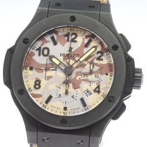 ウブロ HUBLOT 301.CI.8710.NR ビッグバン コマンドバン デザート 世界250本限定 自動巻き メンズ 保証書付き_867803