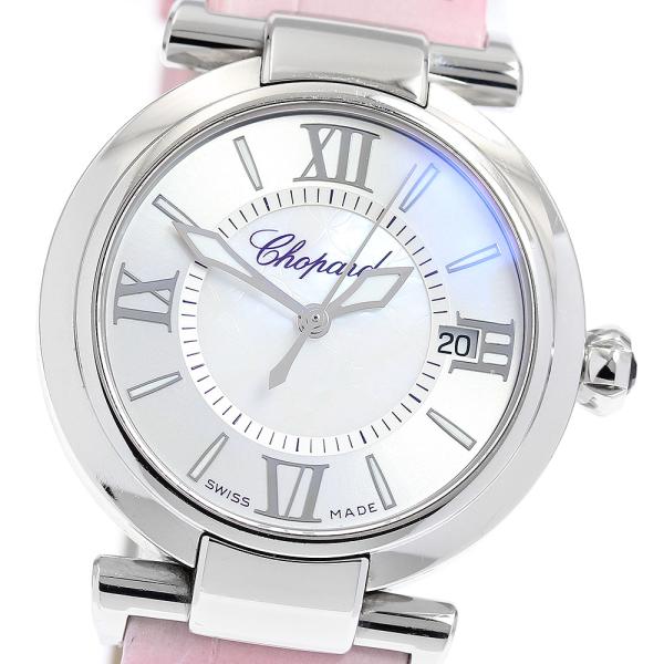 ショパール Chopard 388563-3001 インペリアーレ ホワイトシェル 自動巻き レディ...