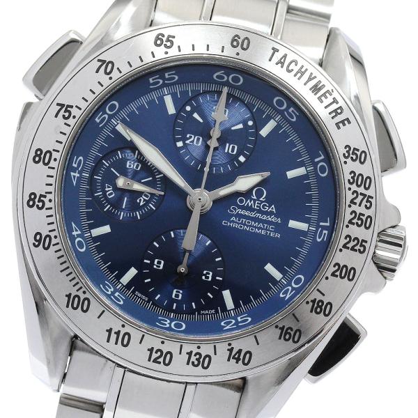 オメガ OMEGA 3540.80 スピードマスター スプリットセコンド クロノグラフ 自動巻き メ...