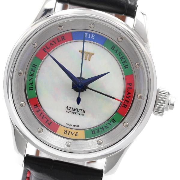 アジムート AZIMUTH AR1GBMSC バカラ マリーナベイサンズ スペシャルエディション 自...