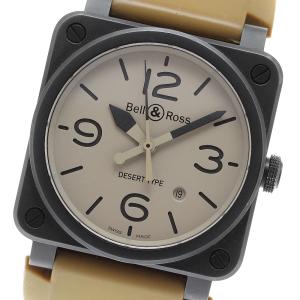 Bell&Ross ベルロス　ベル&ロス　BR01 自動巻 ベル&ロス Bell＆Ross BR01-94-SBlue BR01-94-SBlue 世界限定500本