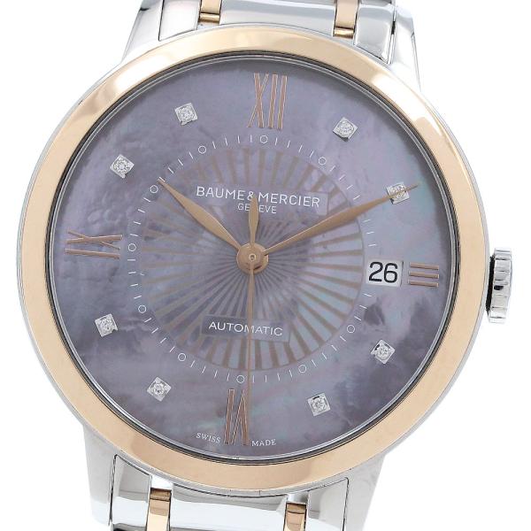 ボーム＆メルシェ Baume &amp; Mercier 65780 クラシマ 8Pダイヤ ピンクシェル P...