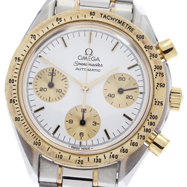 オメガ OMEGA 175.0033 スピードマスター スモールセコンド クロノグラフ 自動巻き メ...