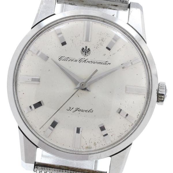 シチズン CITIZEN CR1507051 クロノメーター ヴィンテージ 手巻き メンズ _938...
