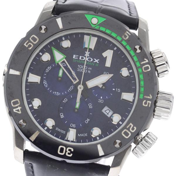 エドックス EDOX 10241 クロノオフショア1 シャークマンIII 世界限定333本 クロノグ...