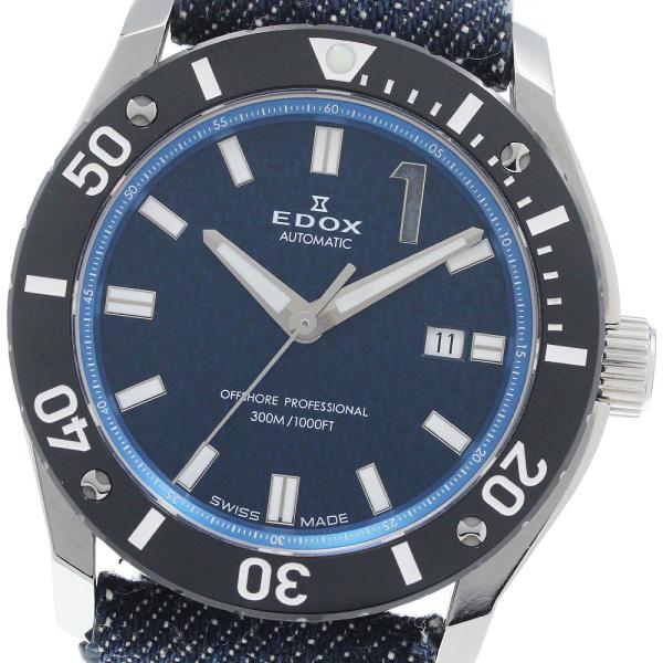 エドックス EDOX 80088 クロノオフショア1 プロフェッショナル デイト 自動巻き メンズ ...