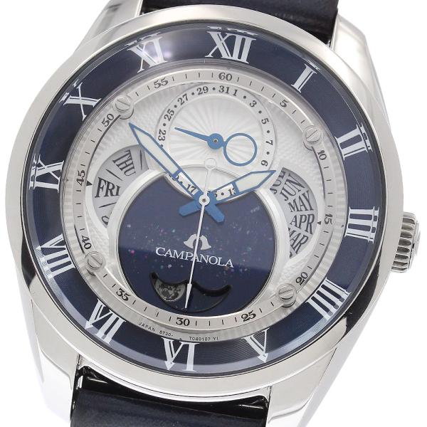 シチズン CITIZEN 8730-T026885/BU0020-20A カンパノラ エコドライブ ...