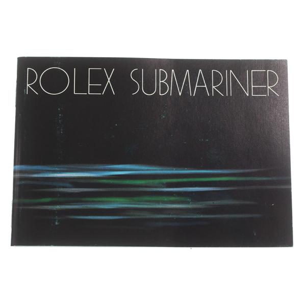 ロレックス ROLEX 希少 サブマリーナ 70〜80年代 冊子_BOOK2
