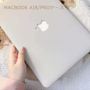 パソコンケース MACBOOK AIRケース MACBOOK PRO13カバー