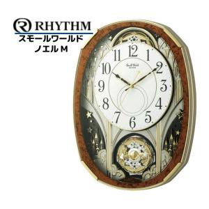 RHYTHM 国内正規品 掛け時計 4MN537RH04 Small World リズム スモール