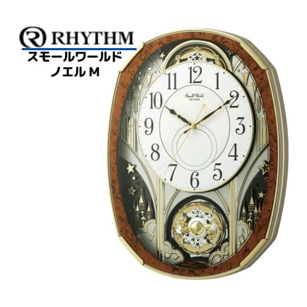 RHYTHM 国内正規品 掛け時計 4MN513RH23 Small World リズム スモールワ...