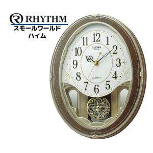 RHYTHM 国内正規品 掛け時計 4MN520RH23 Small World リズム スモールワールドハイム 電波掛け時計 振子  18曲 高音質 オーロラサウンド｜clost