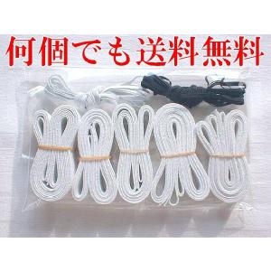 織ゴム 平ゴム 手芸ゴム 裁縫ゴム 洋裁ゴム 5〜25/30mm×14m