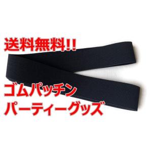 宴会ゲームグッズの商品一覧 通販 Yahoo ショッピング