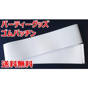 宴会ゲームグッズの商品一覧 通販 Yahoo ショッピング