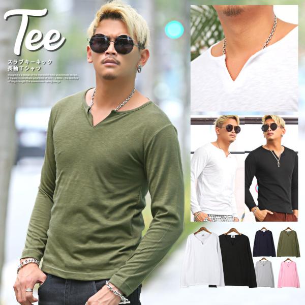 ロンT メンズ トップス キーネック スラブ シンプル 長袖Tシャツ 天竺 無地 インナー 長袖 ビ...
