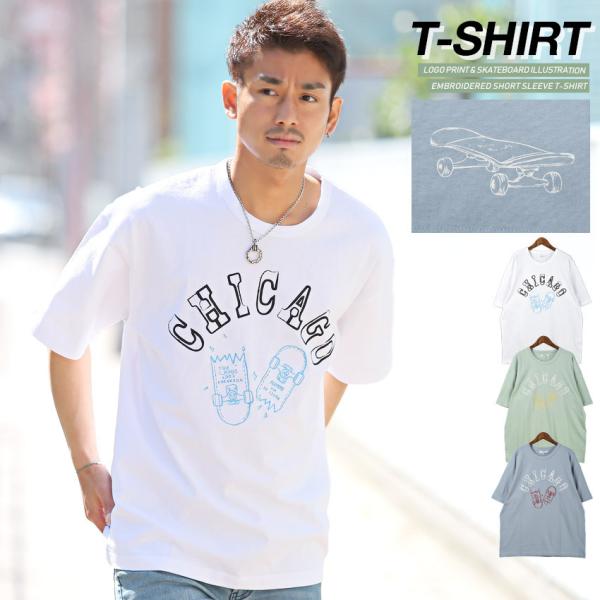 Tシャツ メンズ トップス アメカジ カットソー プリント スケボー 刺繍 ロゴ イラスト 半袖 ビ...