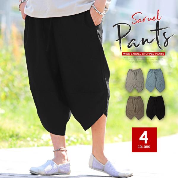 ハロンパンツ メンズ ボトムス 無地 7分丈 イージー ワイド サルエル 綿麻 クロップドパンツ ビ...