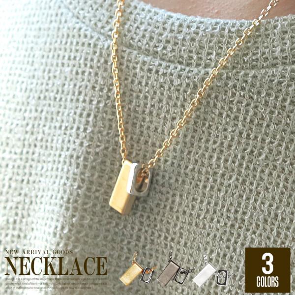 ▲メール便対象▲ ネックレス メンズ 小物 アクセ ジュエリー チェーン プレート モチーフ アクセ...