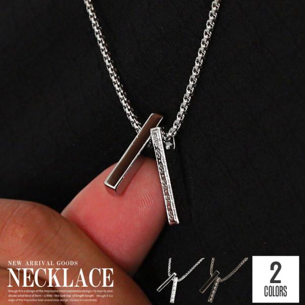 ▲メール便対象▲ ネックレス メンズ 小物 大人 上品 アクセ ジュエリー チェーン メタルバー ア...