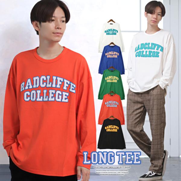 ロンT メンズ 長袖Tシャツ トップス ストリート ビッグシルエット ワッペン カレッジロゴ クルー...