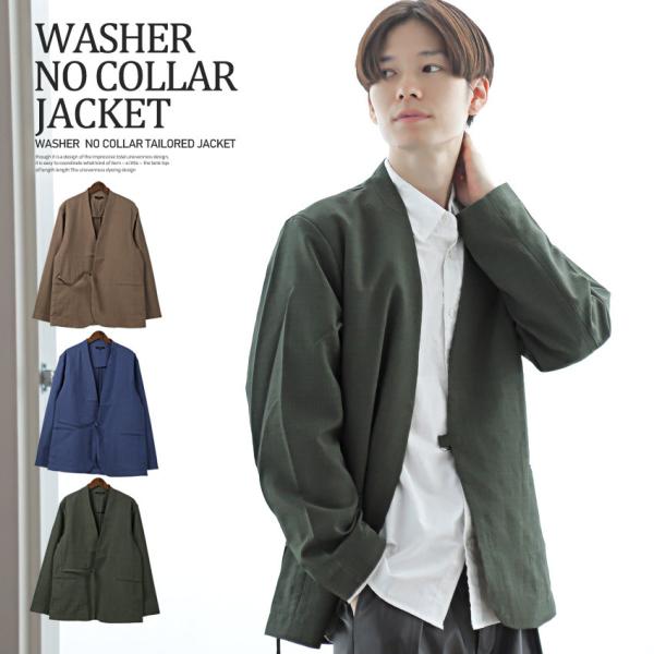 テーラードジャケット メンズ アウター 韓国 韓国系 春 秋 羽織り タイロッケン ワッシャー加工 ...