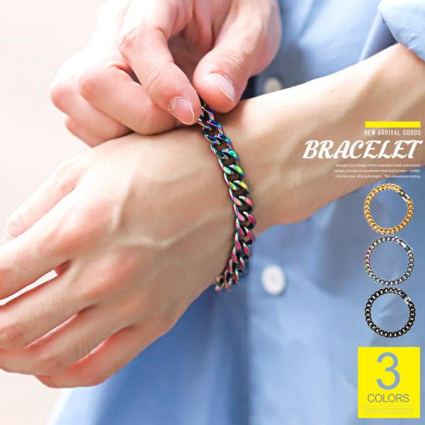 ▲メール便対象▲ ブレスレット メンズ 小物 チェーン ステンレス 喜平 レインボー ギフト ブラッ...