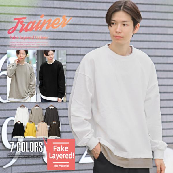 トレーナー メンズ トップス 韓国 韓国系 ストリート 無地 ビッグシルエット フェイクレイヤード ...