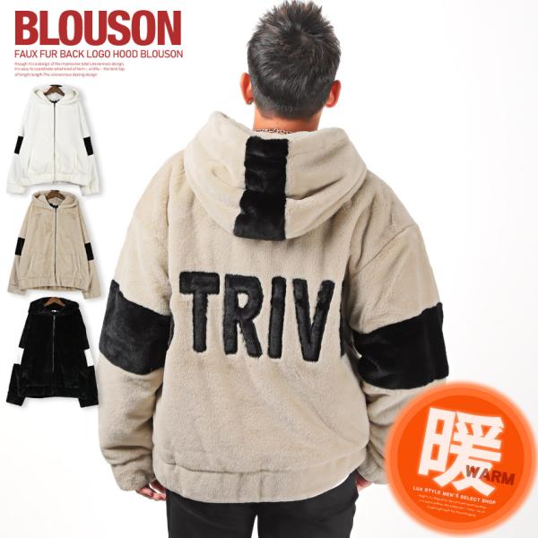 ▲送料無料▲ ブルゾン メンズ アウター 韓国 韓国系 ストリート 暖か フード ロゴ フェイクファ...