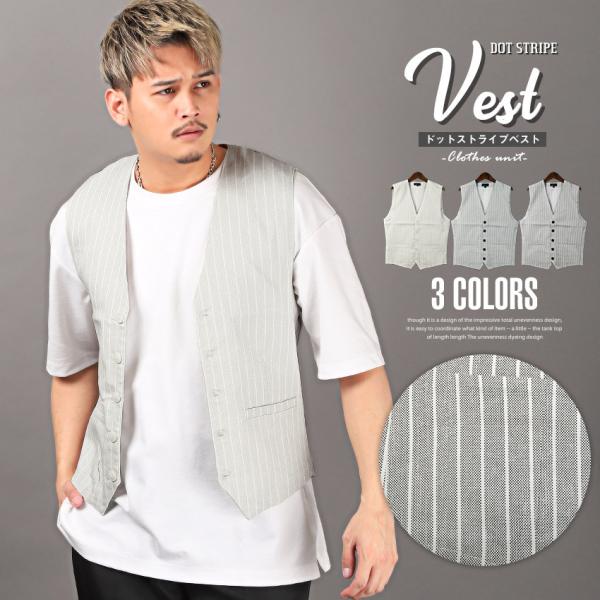 ベスト メンズ トップス 韓国 韓国系 上品 大人 前開き フロントボタン 総柄 ドットストライプ ...