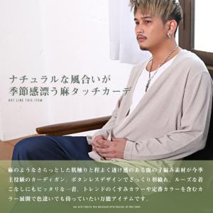 カーディガン メンズ トップス 春 羽織り 薄...の詳細画像3
