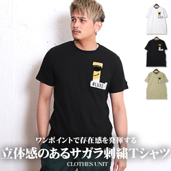 Tシャツ メンズ トップス 韓国 韓国系 夏 細身 トップス カットソー クルーネック ロゴ サガラ...