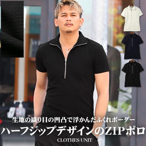 セール ポロシャツ メンズ トップス 韓国 韓国系 夏 上品 大人 カットソー POLO ハーフジッ...