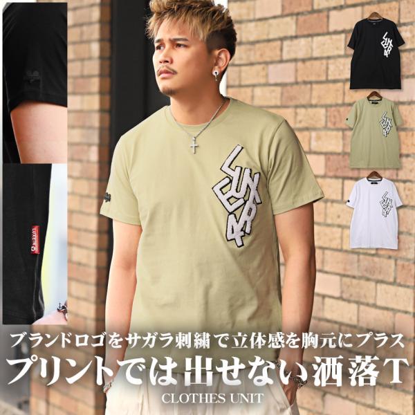 Tシャツ メンズ トップス 韓国 韓国系 カジュアル カットソー クルーネック サガラ刺繍 ロゴ 半...