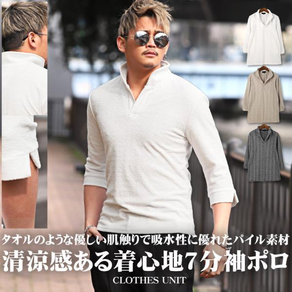 ▲送料無料▲ ポロシャツ メンズ トップス 韓国 韓国系 ミックス 杢 パイル 7分袖 イタリアンカ...