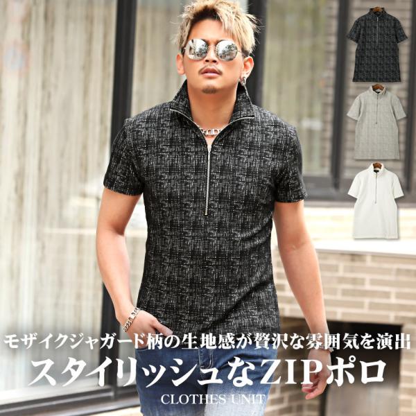 ▲送料無料▲ポロシャツ メンズ トップス 韓国 韓国系 ゴルフ ハーフジップ 半袖 モザイク柄