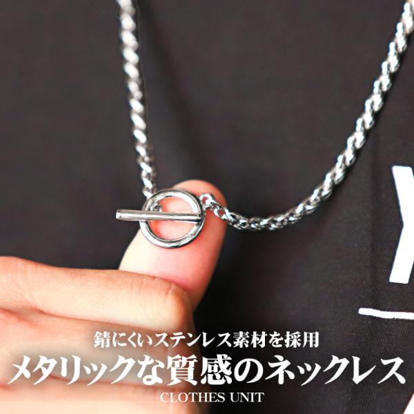 ▲メール便対象▲ チェーンネックレス メンズ 小物 韓国 韓国系 ストリート シルバーアクセ ステン...