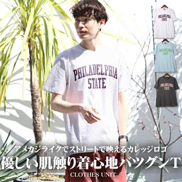Tシャツ メンズ トップス 韓国 韓国系 アメカジ カットソー クルーネック ロゴ カレッジ プリン...