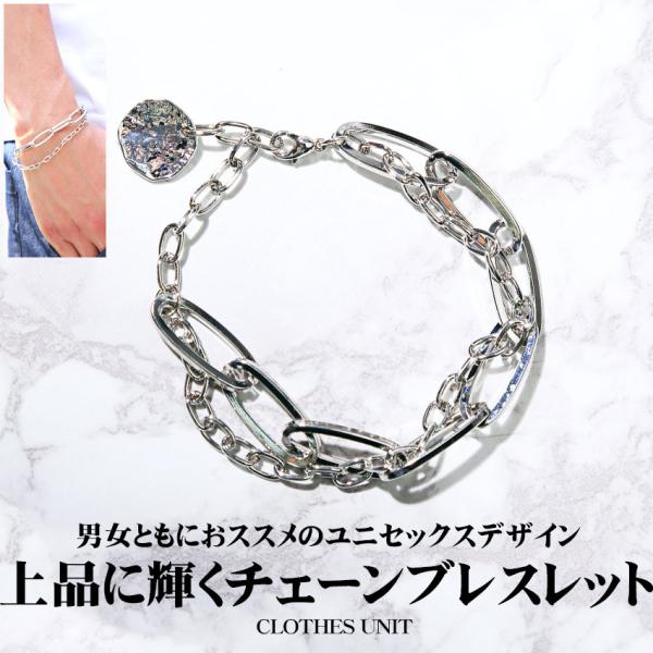 ▲メール便対象▲ ブレスレット メンズ チェーン 2連 メタルプレート シルバーアクセ ユニセックス