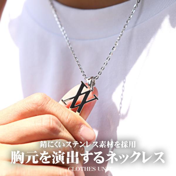 ▲メール便対象▲ ネックレス メンズ レディース アクセサリー ロゴ モチーフ ペンダント