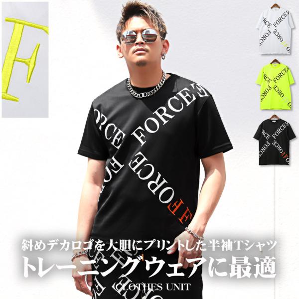 ▲送料無料▲ Tシャツ メンズ 半袖 トップス ロゴ プリント クルーネック ビター系