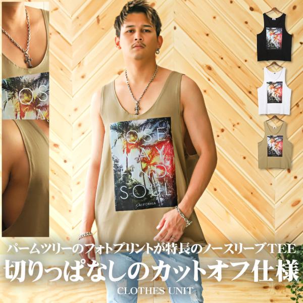 セール ノースリーブ Tシャツ メンズ トップス ロゴ フォトプリント カットオフ ビター系
