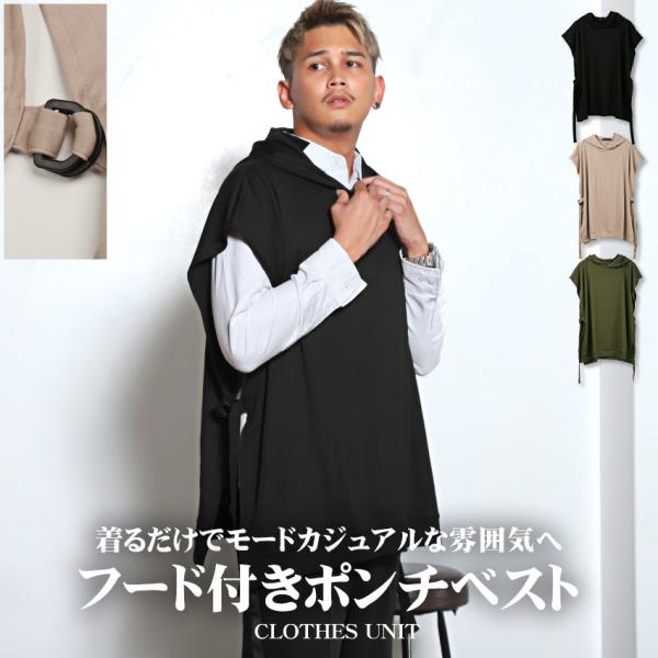 ベスト メンズ 半袖 トップス ノースリーブ ビッグシルエット フード ストリート