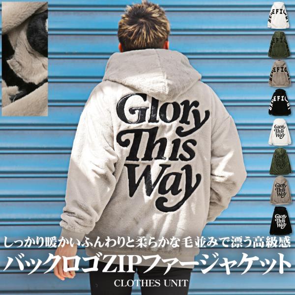 ▲送料無料▲ ジップジャケット メンズ アウター フェイクファー ロゴ 暖か ルーズ
