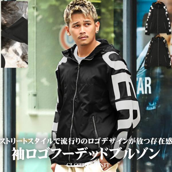 ▲送料無料▲ マウンテンパーカー メンズ アウター ブルゾン ルーズ 撥水 ロゴ