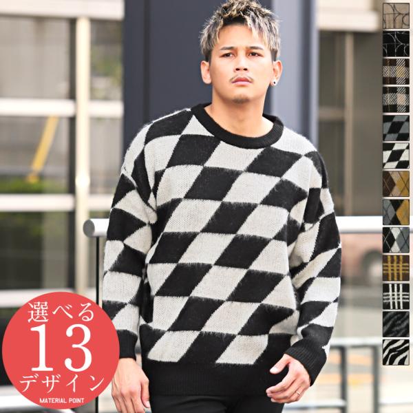 ニット メンズ トップス セーター モヘアタッチ クルーネック 総柄 チェック 起毛